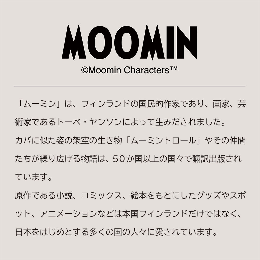 【MOOMIN】ムーミン 本革 二つ折り財布【PATTERN】[mm-008]