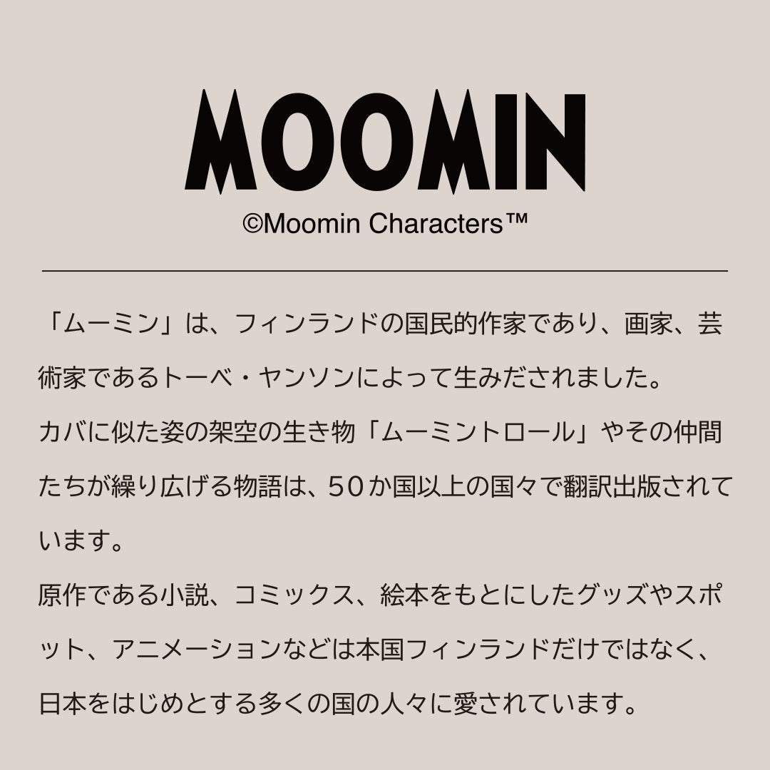 【MOOMIN】ムーミン 本革 L字ファスナーコインケース【STANDARD】[mm-2024]