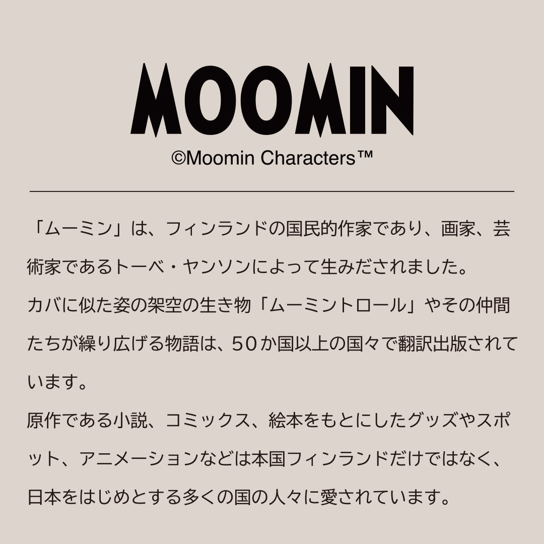 【MOOMIN】ムーミン 本革 キーケース【STANDARD】[mm-2028]